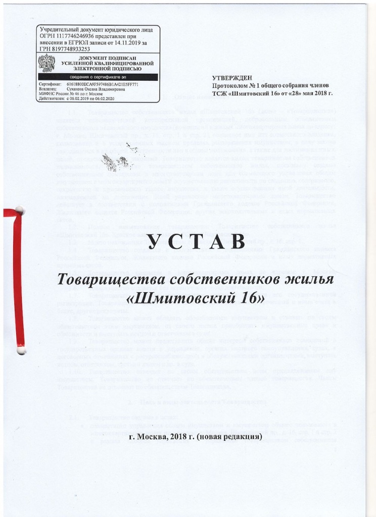 scan 1.jpg